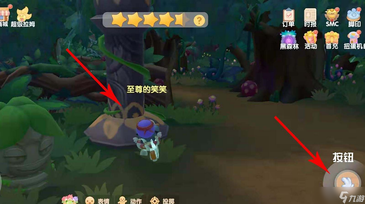 摩尔庄园木灵珠怎么获得