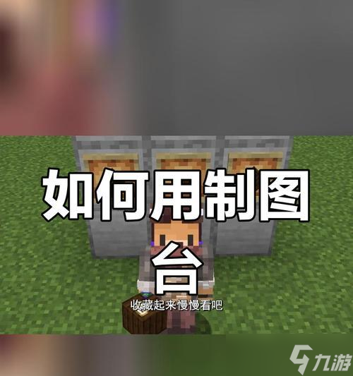 我的世界中文设置步骤是什么？