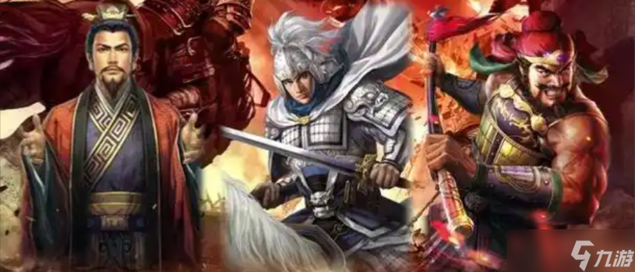 三国志战略版s2开荒后如何转型