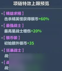 永远的蔚蓝星球赵云培养方法