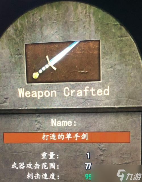 《騎馬與砍殺2》游戲幫派頭目武器任務(wù)完全攻略（齊全武裝）