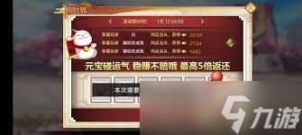 武娘怎么获得体力元气