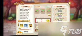 武娘怎么获得体力元气