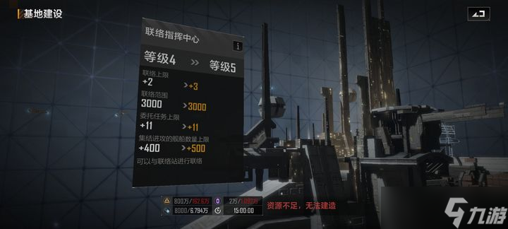 无尽的拉格朗日舰船服役上限怎么办