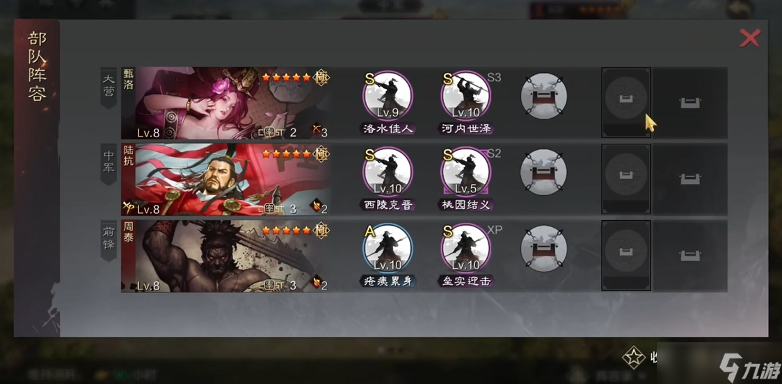 率土之濱怎么耍預(yù)備兵