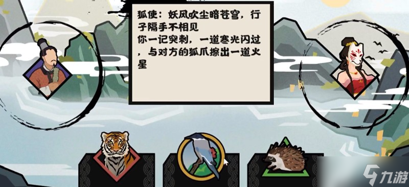 无悔华夏怎么快速征兵 无悔华夏全部征兵方法介绍