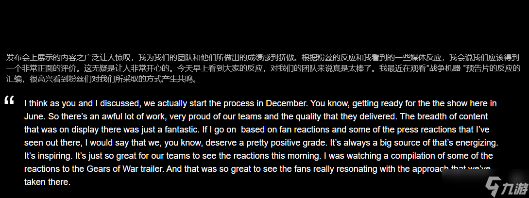 XBOX Studios老板盛赞发布会表现超赞