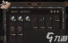 猛将三国新手怎么入门