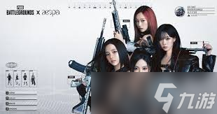 绝地求生aespa联动宣传片是什么