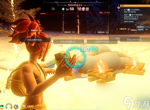 幻兽帕鲁四大神兽攻略