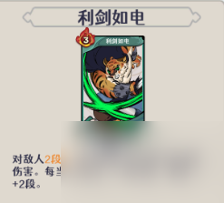 古今2风起蓬莱追击流高配毕业版配队攻略