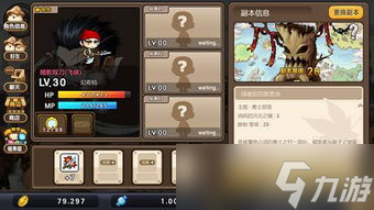 冒险岛手游魔王刷图攻略 大神带你轻松秒怪，秒出全图天梯 