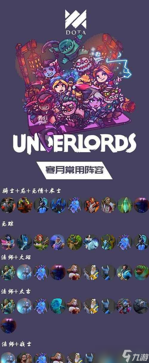 《刀塔》中如何更改英雄技能的名字？