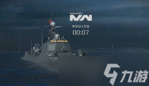 現(xiàn)代戰(zhàn)艦鋯石如何獲取