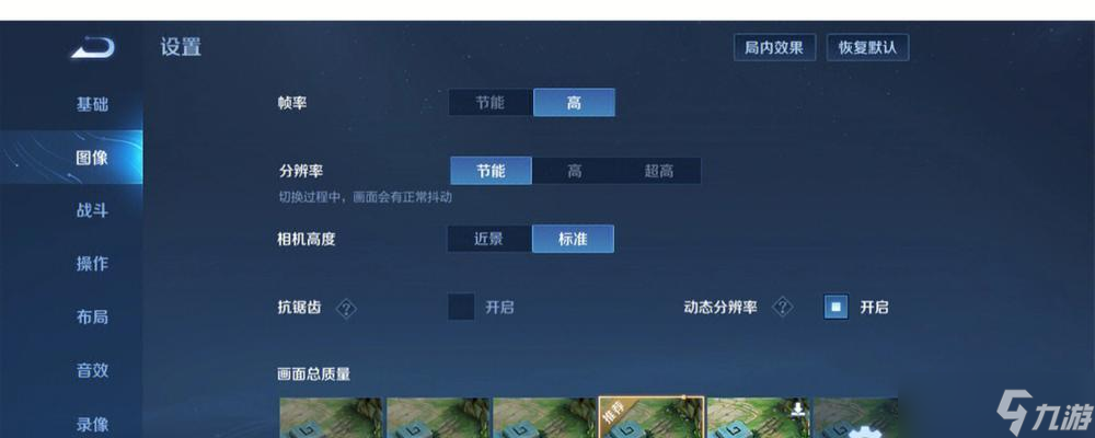 刀塔2補刀鍵如何設置？設置補刀鍵的好處是什么？