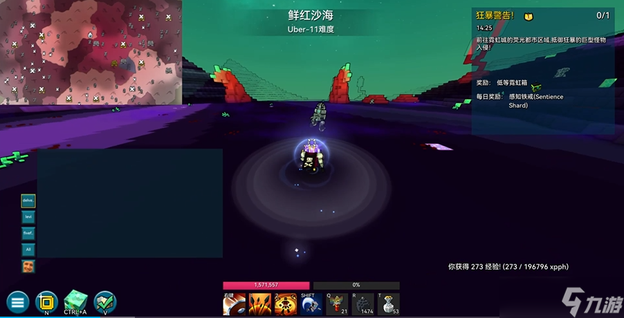 宝藏世界无头骑士怎么做任务