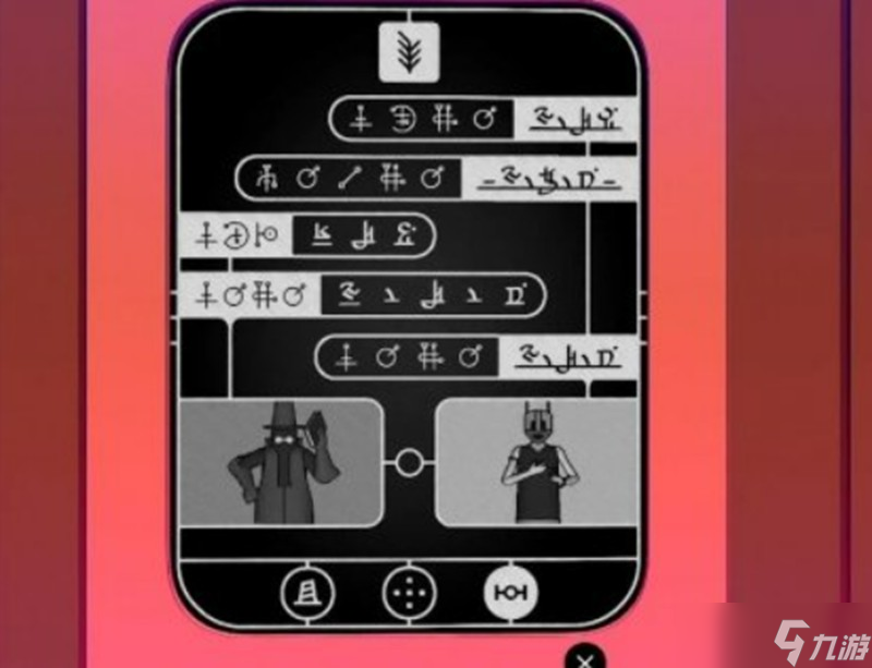 巴别塔圣歌真结局怎么触发 全种族翻译任务通关流程