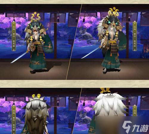 《阴阳师超鬼王第三天特攻式神及山风加点攻略》（一起探索最强攻击组合和技能加点策略）