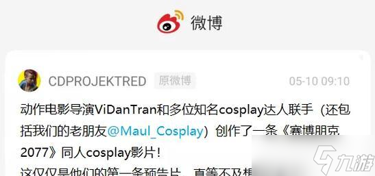 《探索以赛博朋克2077中杰洛特捏脸数据的神奇魅力》（发现杰洛特捏脸数据的创新玩法与技巧）