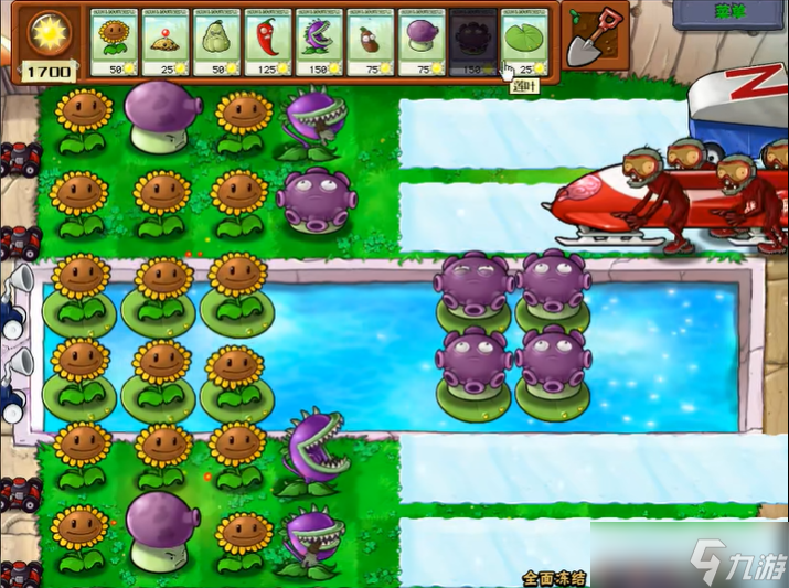 植物大战僵尸里面全面冻结怎么过