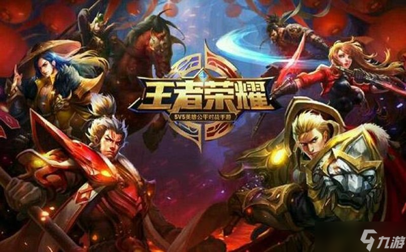 王者荣耀荣耀水晶怎么抽 荣耀水晶抽取技巧推荐
