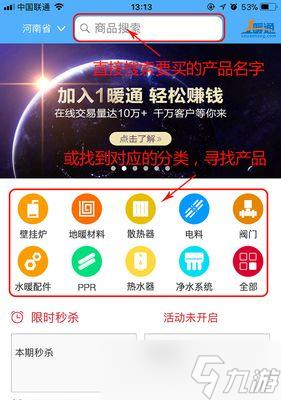 Dota2中门探险包如何购买？购买流程是怎样的？