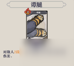 古今2风起蓬莱追击流高配毕业版配队攻略