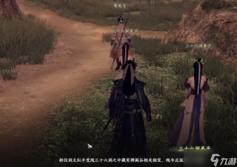 下一站江湖2三十六洞宝藏怎么玩 三十六洞探险详细攻略
