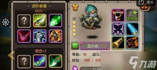 《<a id='link_pop' class='keyword-tag' href='https://www.9game.cn/daotachuanqi/'>刀塔传奇</a>》火女觉醒（燃烧吧）