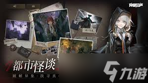 异象回声怎么登录
