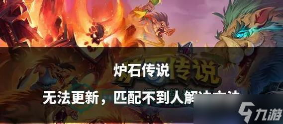 炉石传说怎么打抽牌德？有哪些策略？