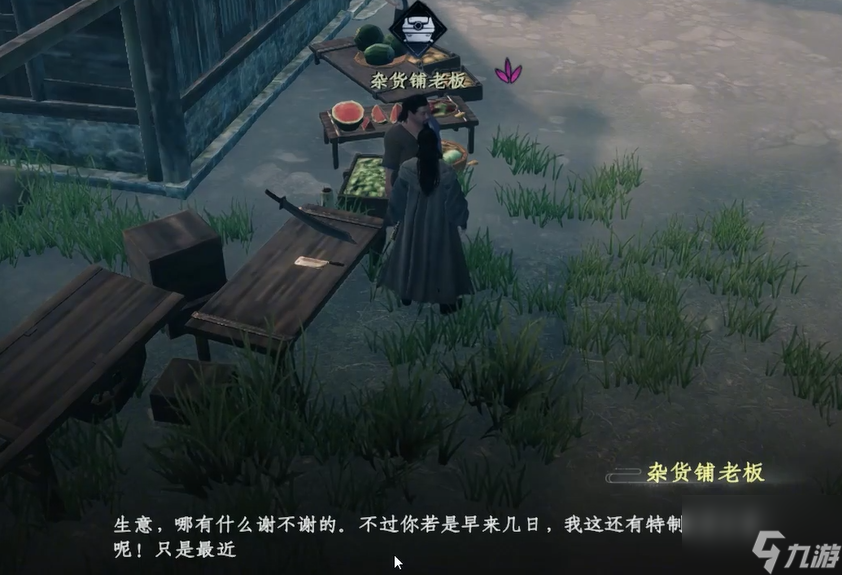 《下一站江湖2》菩提石像任务攻略