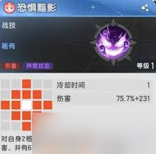 杖剑传说四转斗士技能如何