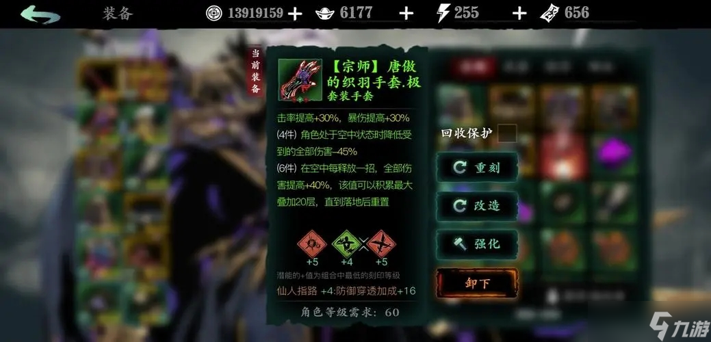 鐵公主的技能是影之刃3里最強(qiáng)的嗎
