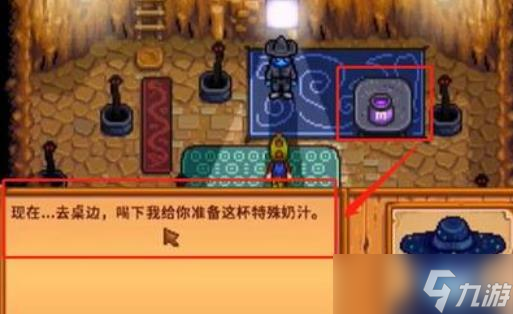 星露谷物语汤里加什么