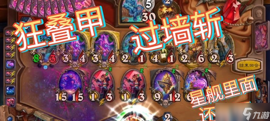 炉石传说奥丁战超模获取途径是什么？如何获得？
