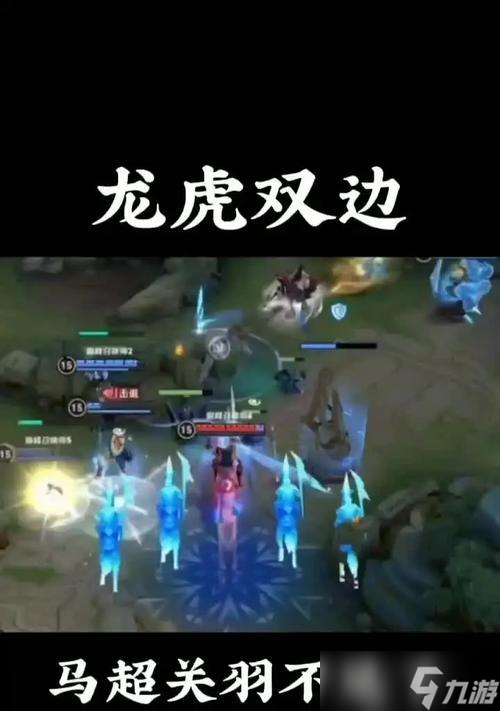 王者荣耀龙虎怎么打？有哪些技巧和策略？