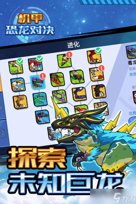 机甲恐龙对决：热血激战还是平淡无奇？深度评测带你一探究竟