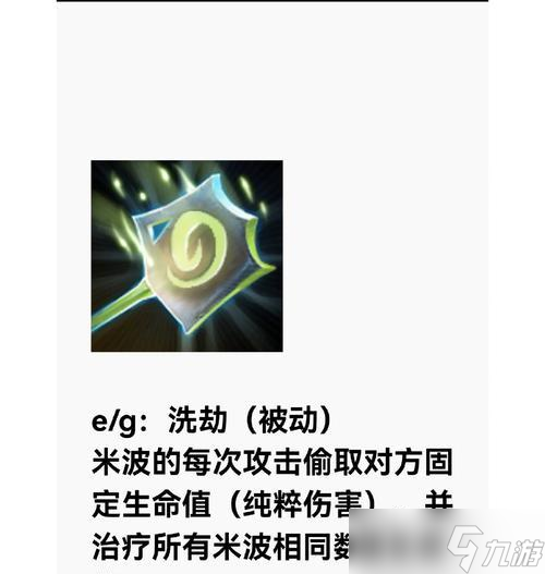 《刀塔》中如何更改英雄技能的名字？