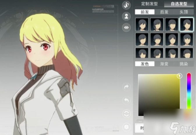 《星痕共鸣》体型切换方法介绍