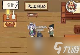 暴走英雄坛新副本怎么通关
