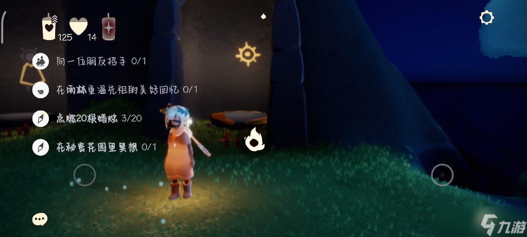 光遇萌新怎么找星星