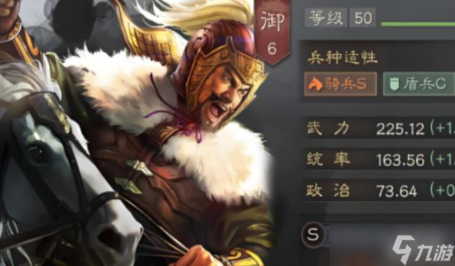 三国志战略版公孙瓒战法