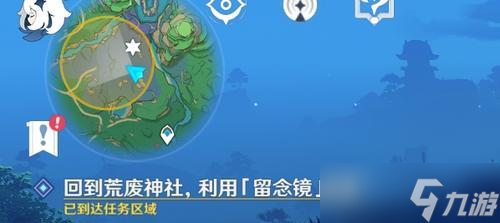 《原神》游戏霜噬碎屑获得方法大揭秘（快速掌握获得霜噬碎屑的秘诀）