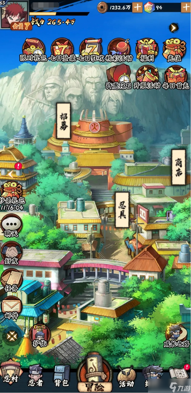 火影忍者木叶高手战力怎么提升 战力提升详细攻略