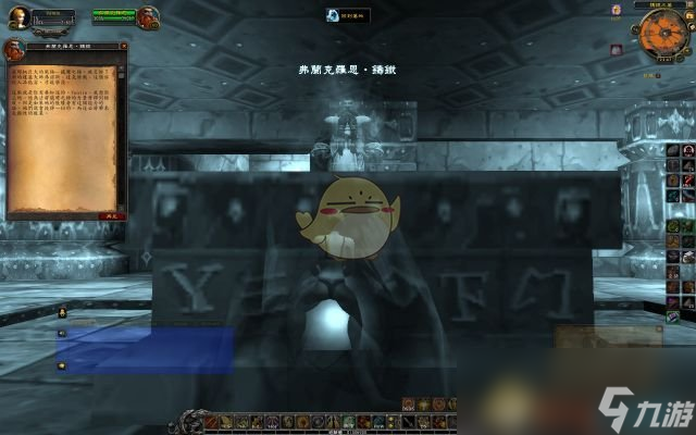 《魔兽世界》怀旧服黑石深渊位置介绍
