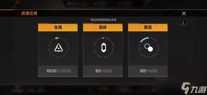 无尽的拉格朗日重氢怎么用