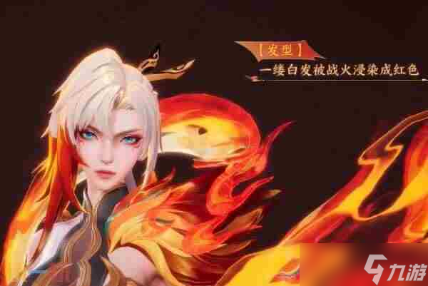 钟无艳新皮肤戍鼓铭心7月11日震撼上线