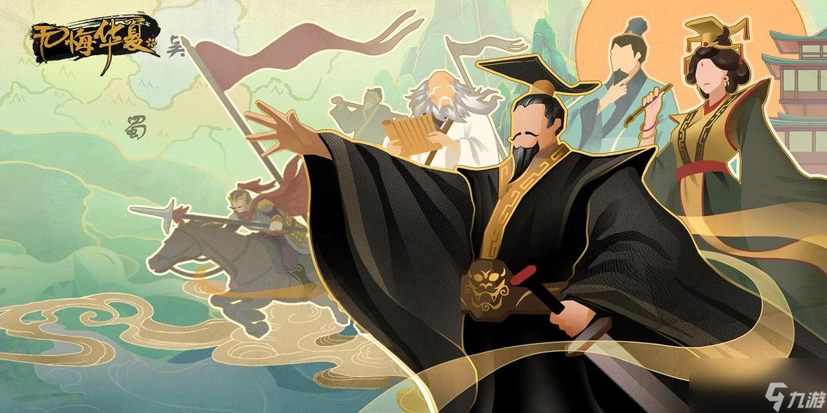 无悔华夏士子资源怎么速刷