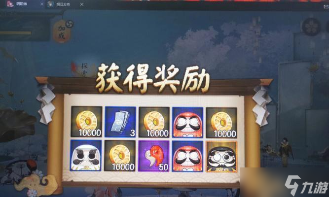 阴阳师中反堆命中应该如何堆叠？有什么技巧？